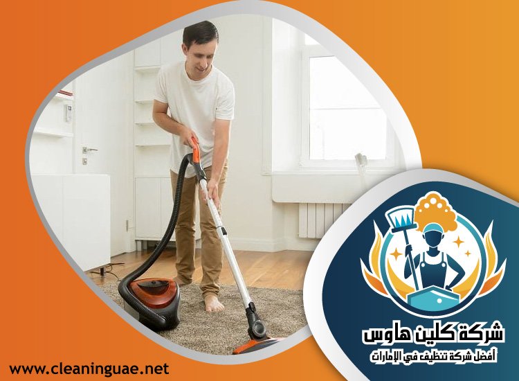 شركة تنظيف في البثنة 5 شركة تنظيف في البثنة