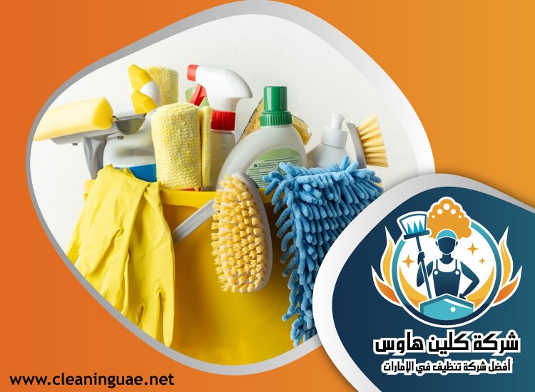 شركة تنظيف في سكمكم 5 شركة تنظيف في سكمكم