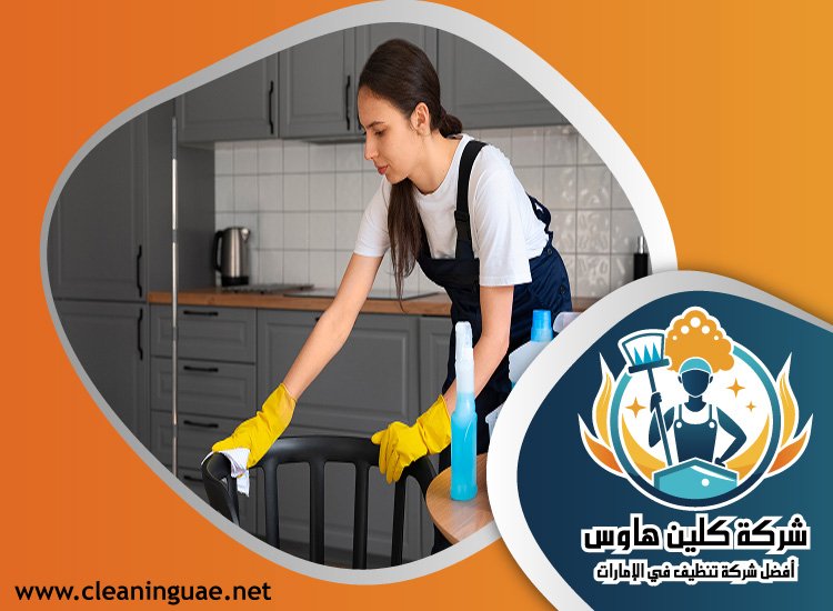 شركة تنظيف في شرم 3 شركة تنظيف في شرم