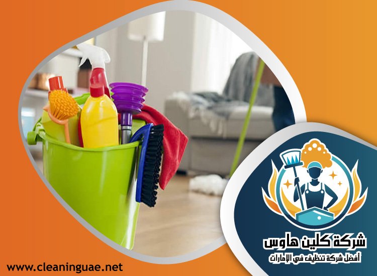 شركة تنظيف في شرم 5 شركة تنظيف في شرم