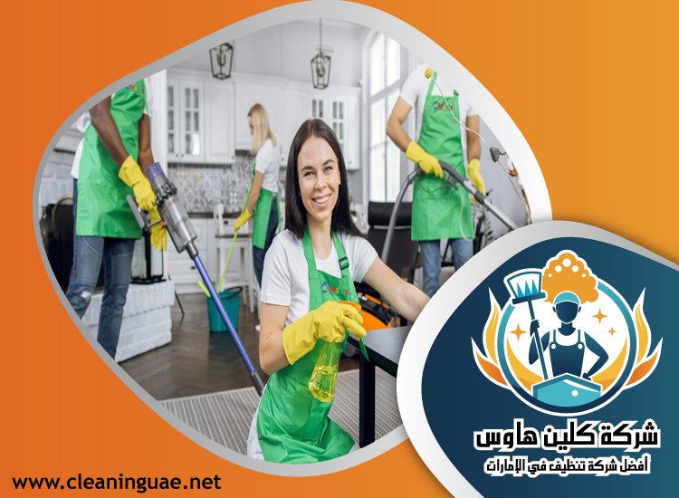 شركة تنظيف في شرم 4 شركة تنظيف في شرم