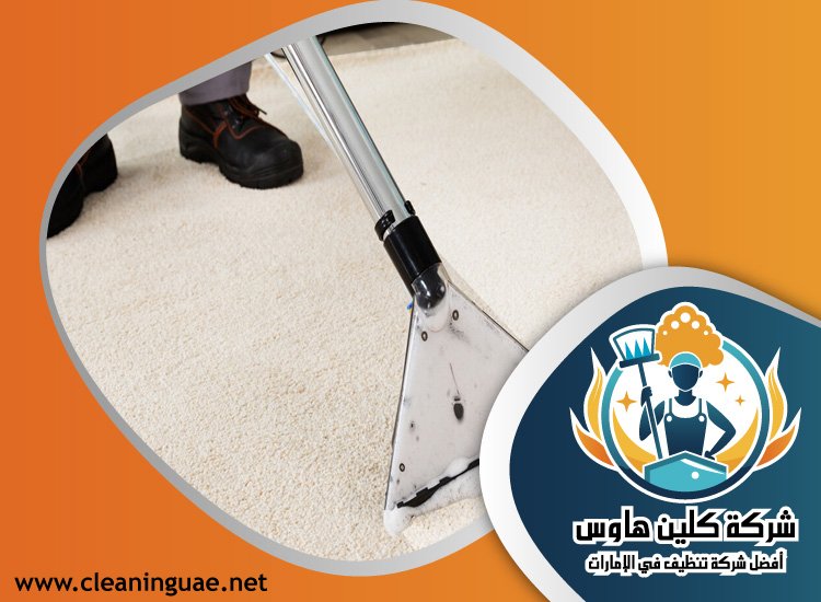 شركة تنظيف في أم سقيم 3 شركة تنظيف في أم سقيم