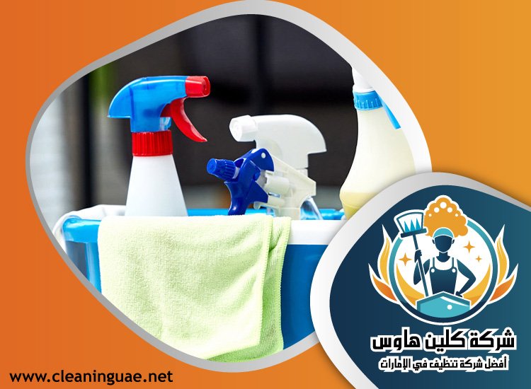 شركة تنظيف في الحليو 3 شركة تنظيف في الحليو
