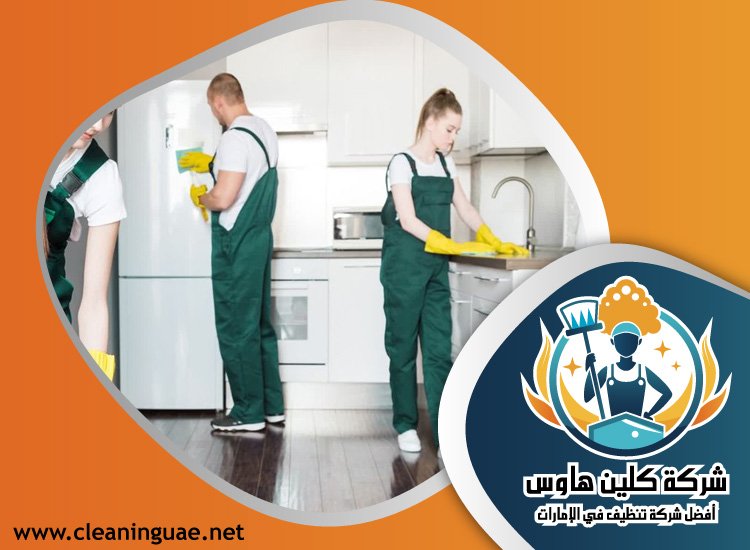 شركة تنظيف في الغرفة 5 شركة تنظيف في الغرفة