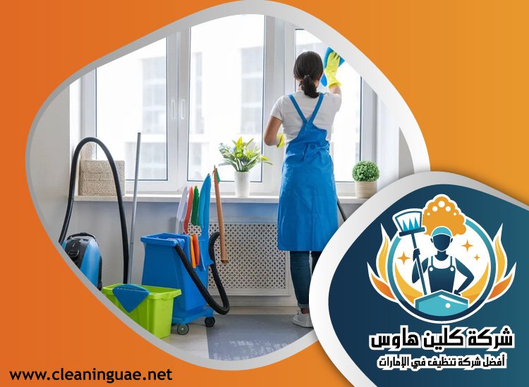 شركة تنظيف في دبا الفجيرة 5 شركة تنظيف في دبا الفجيرة