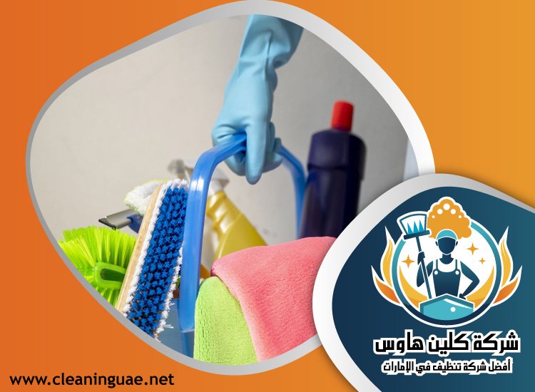 شركة تنظيف في دبا الفجيرة 3 شركة تنظيف في دبا الفجيرة