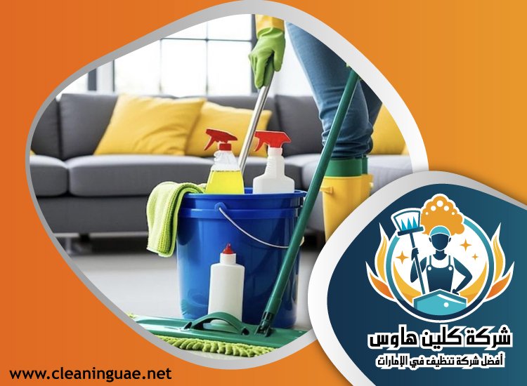شركة تنظيف في ديزرت بالم 5 شركة تنظيف في ديزرت بالم