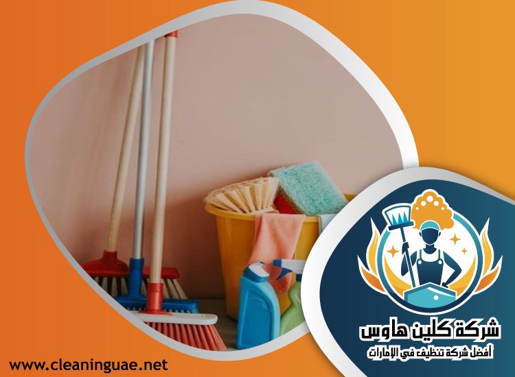 شركة تنظيف في ديرة 4 شركة تنظيف في ديرة