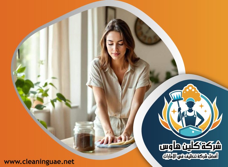 شركة تنظيف في جميرا 9 شركة تنظيف في جراند فيوز