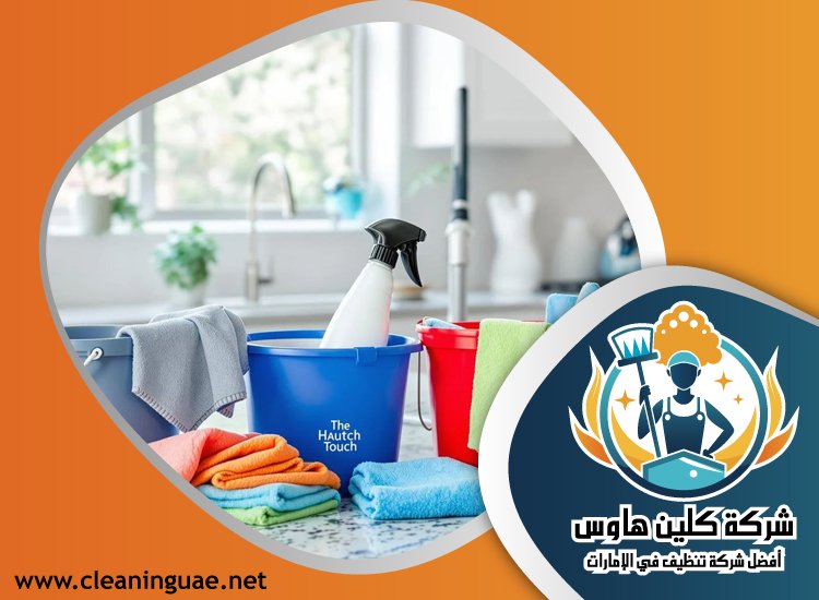 شركة تنظيف في جميرا 5 شركة تنظيف في جميرا