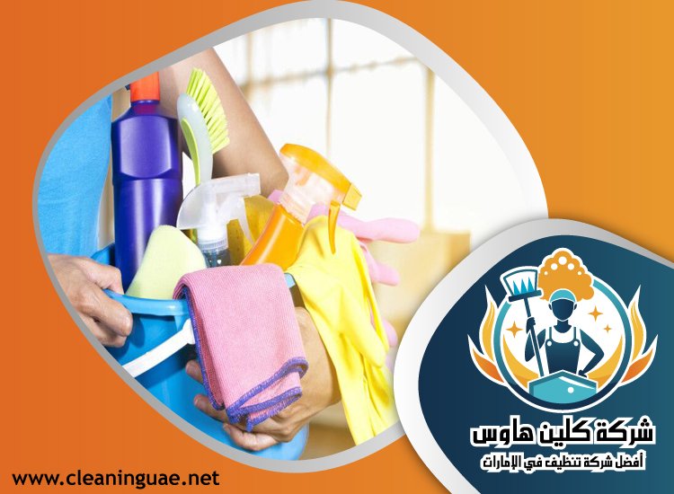 شركة تنظيف في السوق الكبير 45 شركة تنظيف في جراند فيوز