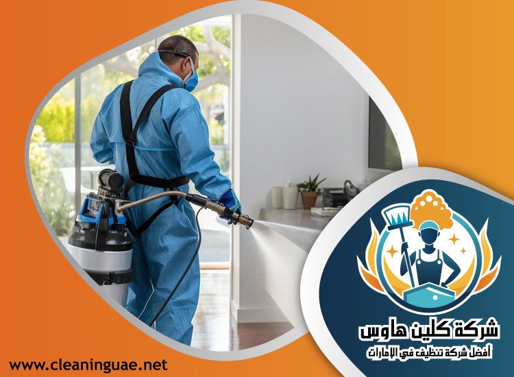 شركة مكافحة حشرات في عجمان 5 شركة مكافحة حشرات في عجمان