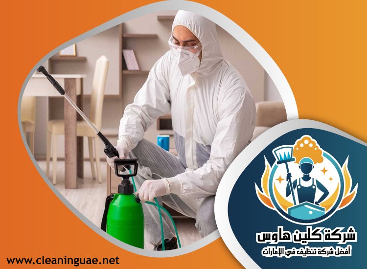 شركة مكافحة حشرات في وادي السدر 5 شركة مكافحة حشرات في وادي السدر