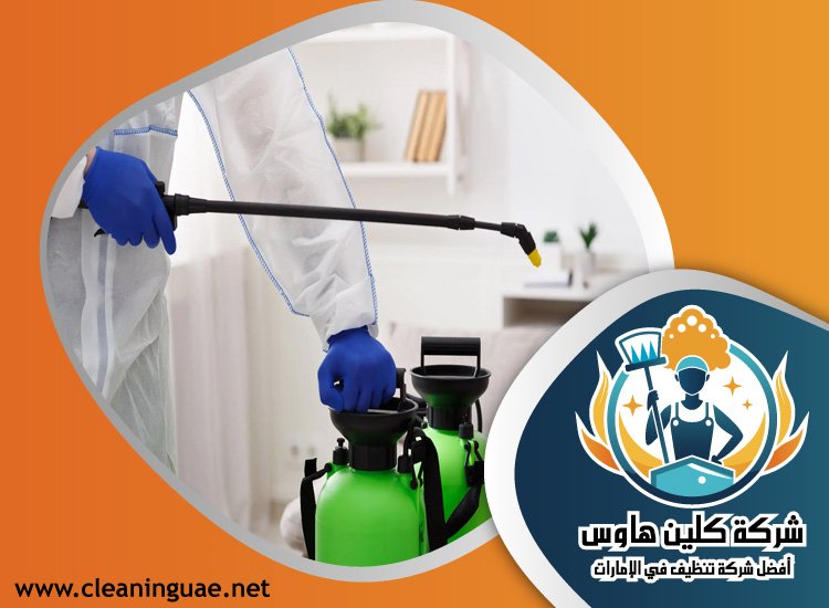 شركة مكافحة حشرات في وادي السدر 4 شركة مكافحة حشرات في وادي السدر