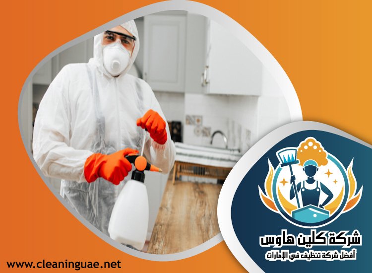 شركة مكافحة حشرات في السيجي 5 شركة مكافحة حشرات في السيجي