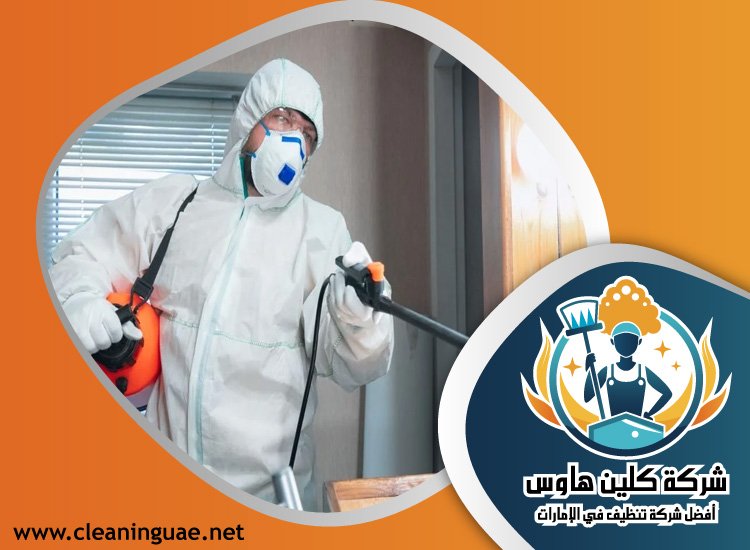 شركة مكافحة حشرات في السيجي 4 شركة مكافحة حشرات في السيجي