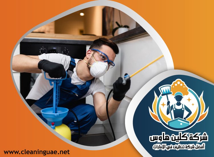 شركة مكافحة حشرات في مدوك 5 شركة مكافحة حشرات في مدوك