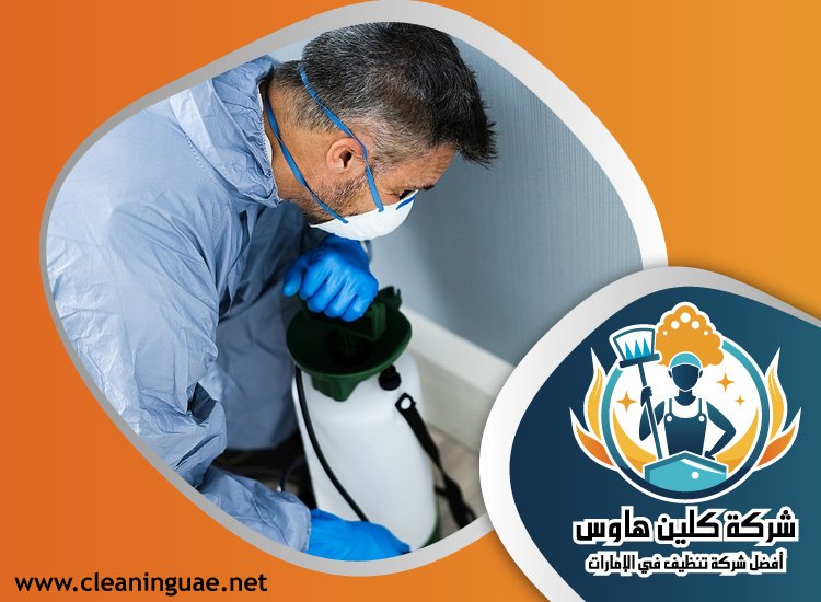 شركة مكافحة حشرات في مدوك 4 شركة مكافحة حشرات في مدوك
