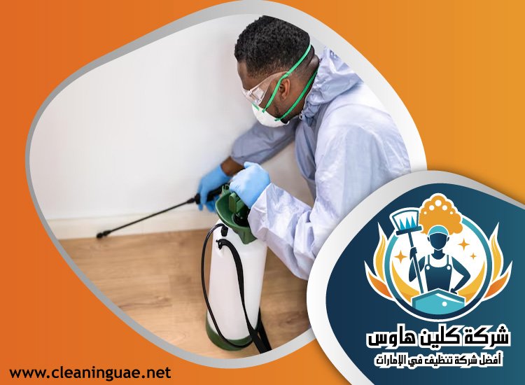 شركة مكافحة حشرات في الفرفار 4 شركة مكافحة حشرات في الفرفار
