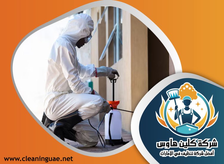 شركة مكافحة حشرات في الفرفار 3 شركة مكافحة حشرات في الفرفار