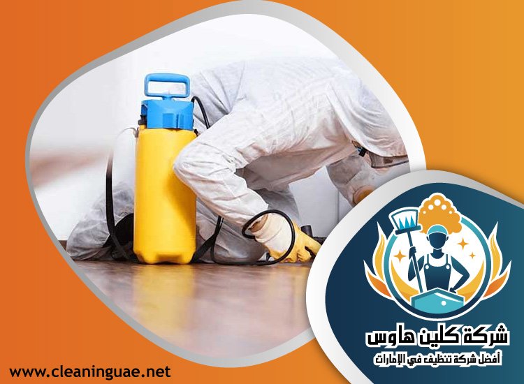 شركة مكافحة حشرات في احفرة 5 شركة مكافحة حشرات في احفرة