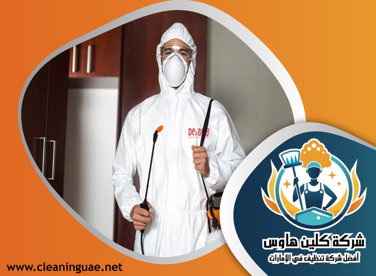 شركة مكافحة حشرات في أم سقيم 4 شركة مكافحة حشرات في أم سقيم