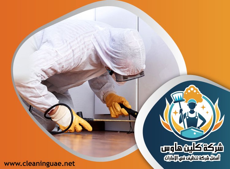 شركة مكافحة حشرات في أم سقيم