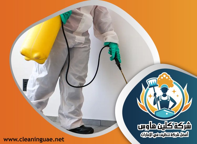 شركة مكافحة حشرات في أم هرير 5 شركة مكافحة حشرات في أم هرير