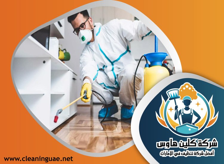 شركة مكافحة حشرات في أم هرير 4 شركة مكافحة حشرات في أم هرير