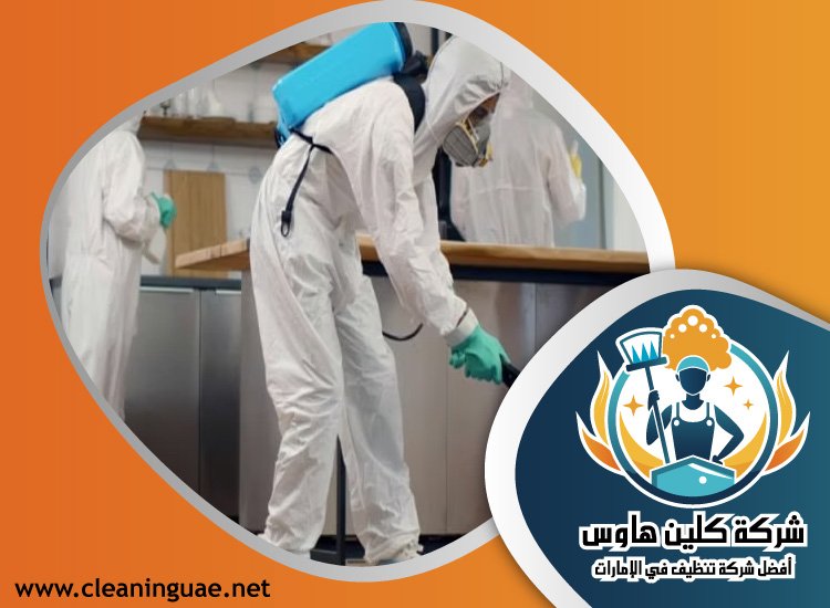 شركة مكافحة حشرات في أم هرير