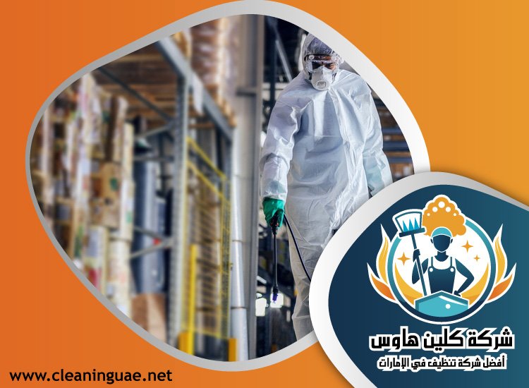 شركة مكافحة حشرات في مريشيد 5 شركة مكافحة حشرات في مريشيد