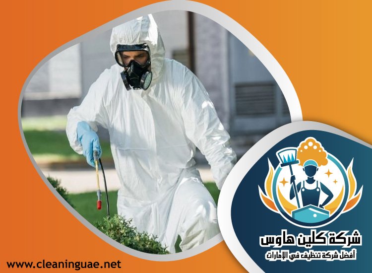 شركة مكافحة حشرات في الخوانيج 5 شركة مكافحة حشرات في الخوانيج