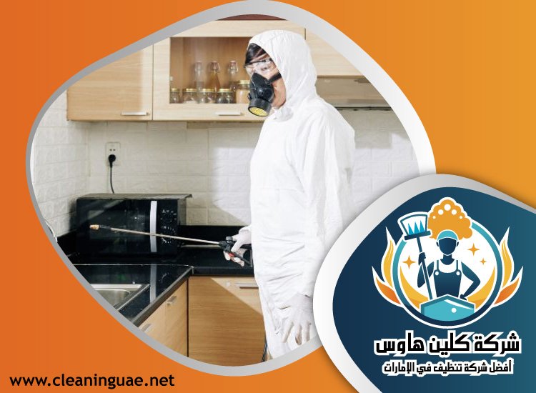 شركة مكافحة حشرات في مربح 9 شركة مكافحة حشرات في مربح