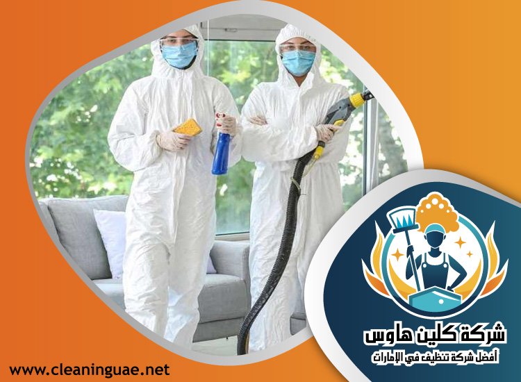 شركة مكافحة حشرات في جروف 5 شركة مكافحة حشرات في جروف