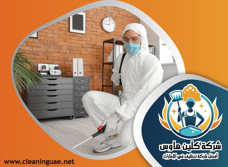 شركة مكافحة حشرات في جروف 4 شركة مكافحة حشرات في جروف