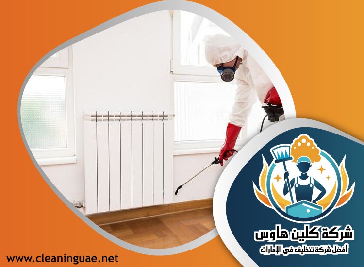 شركة مكافحة حشرات في جروف