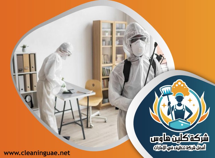 شركة مكافحة حشرات في البحيرات 5 شركة مكافحة حشرات في البحيرات