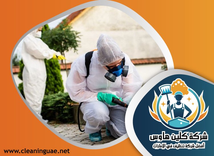 شركة مكافحة حشرات في الجافلية 4 شركة مكافحة حشرات في الجافلية