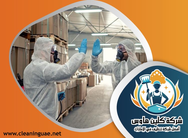 شركة مكافحة حشرات في سكمكم 5 شركة مكافحة حشرات في سكمكم