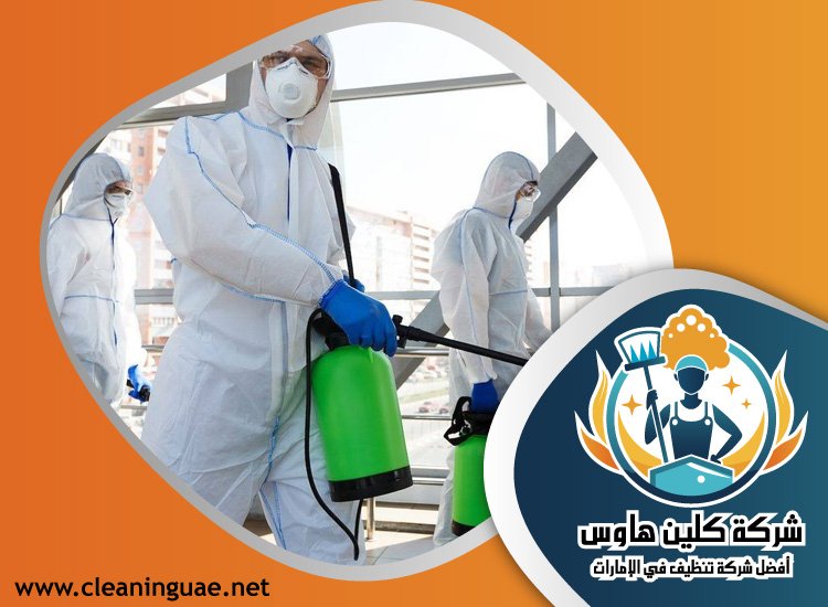 شركة مكافحة حشرات في وادي سهم 3 شركة مكافحة حشرات في وادي سهم