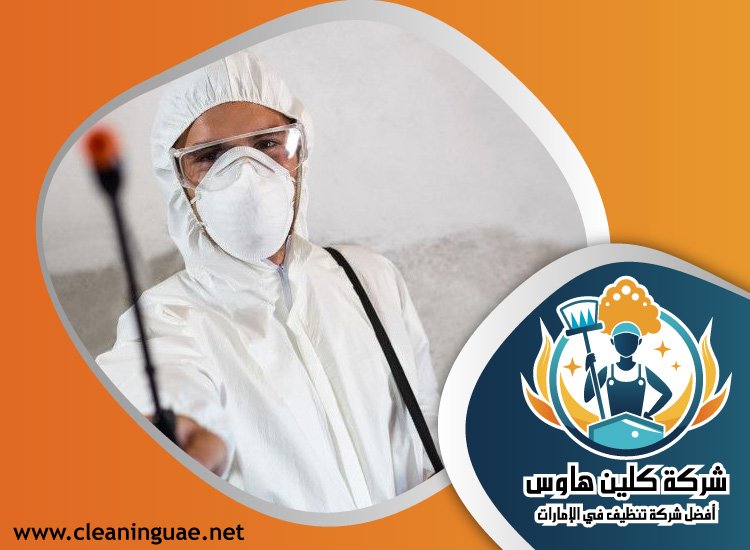 شركة مكافحة حشرات في الحيل 3 شركة مكافحة حشرات في الحيل