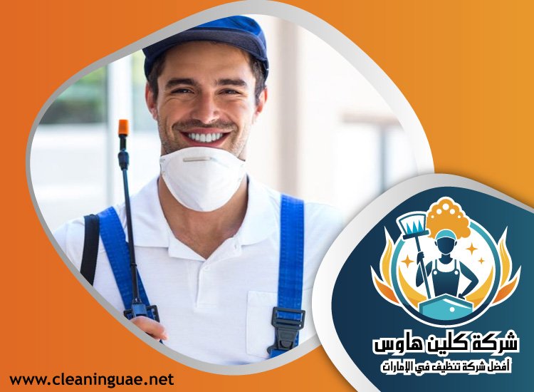 شركة مكافحة حشرات في البثنة 5 شركة مكافحة حشرات في البثنة