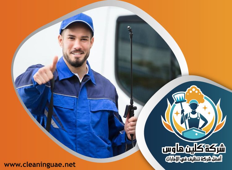 شركة مكافحة حشرات في البثنة 4 شركة مكافحة حشرات في البثنة