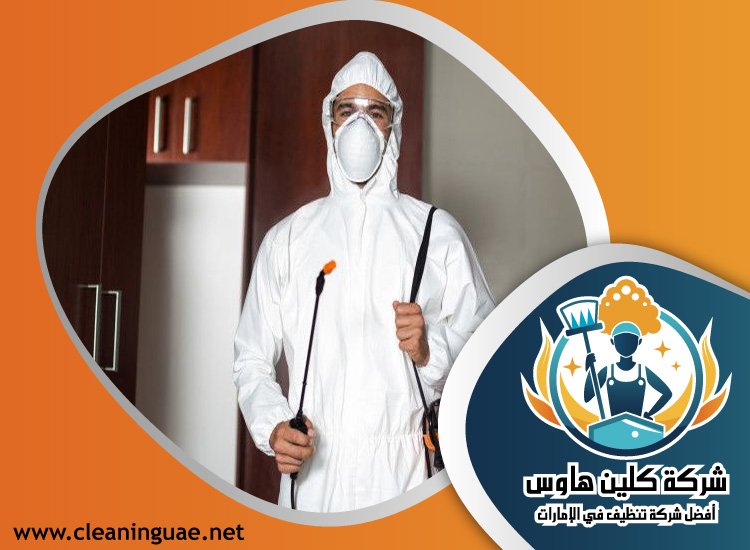 شركة مكافحة حشرات في الطويين 3 شركة مكافحة حشرات في الطويين
