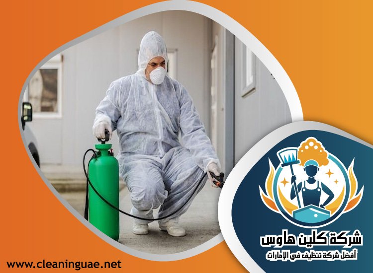شركة مكافحة حشرات في اوحلة 5 شركة مكافحة حشرات في اوحلة