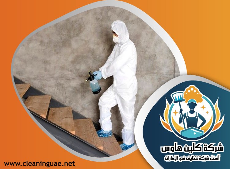 شركة مكافحة حشرات في قدفع 5 شركة مكافحة حشرات في قدفع