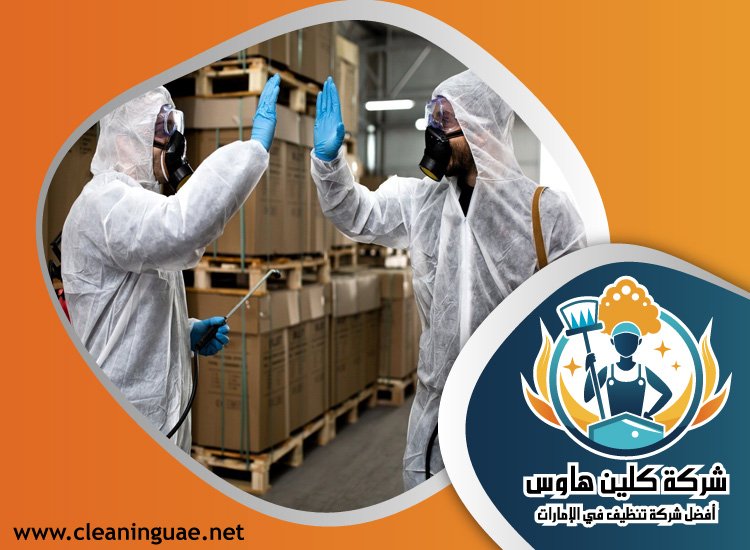 شركة مكافحة حشرات في ضدنا 3 شركة مكافحة حشرات في ضدنا