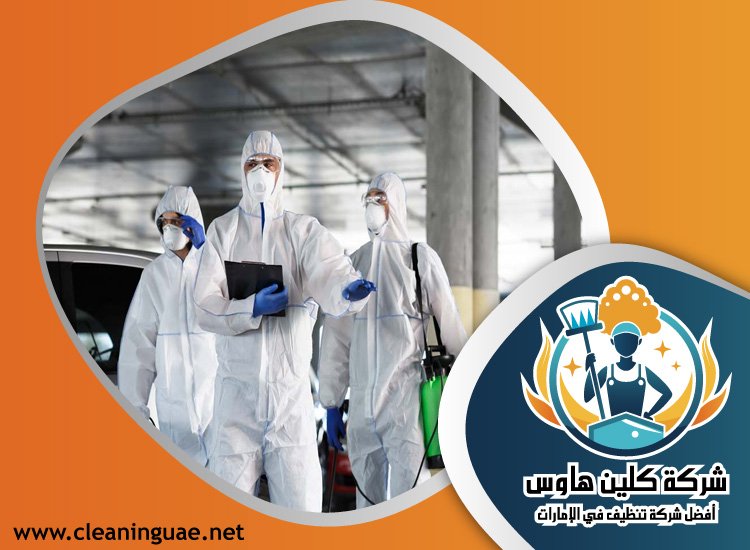 شركة مكافحة حشرات في البدية 5 شركة مكافحة حشرات في البدية