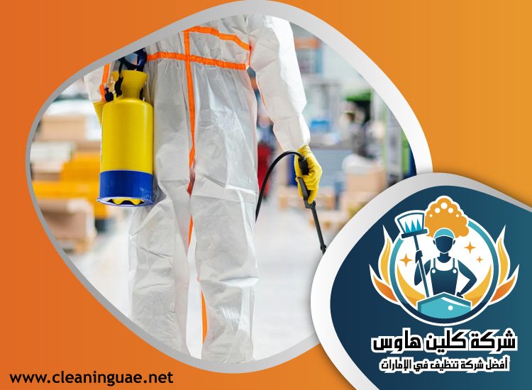 شركة مكافحة حشرات في البدية 4 شركة مكافحة حشرات في البدية