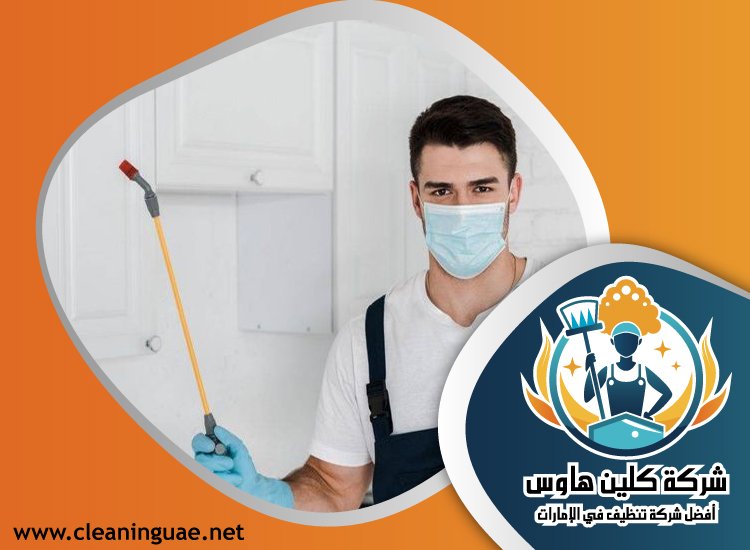 شركة مكافحة حشرات في الطيبة 57 شركة مكافحة حشرات في الطيبة